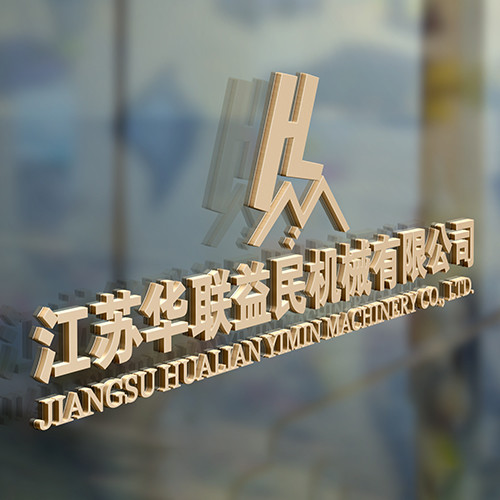 China Jiangsu Hualian Yiming Machinery Co.,Ltd.