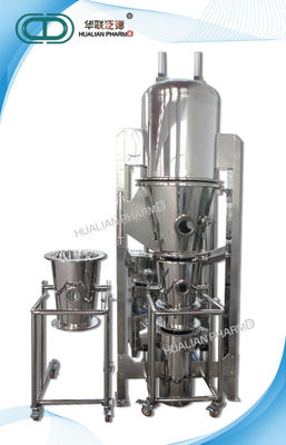 Maquinaria farmacêutica de aço inoxidável/granulador do leito fluidizado/secador de ebulição do fluidizer
